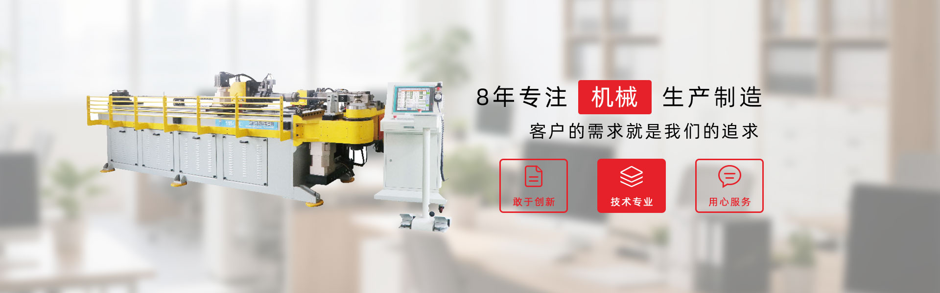 濟(jì)寧市力揚(yáng)環(huán)保節(jié)能設(shè)備制造有限公司