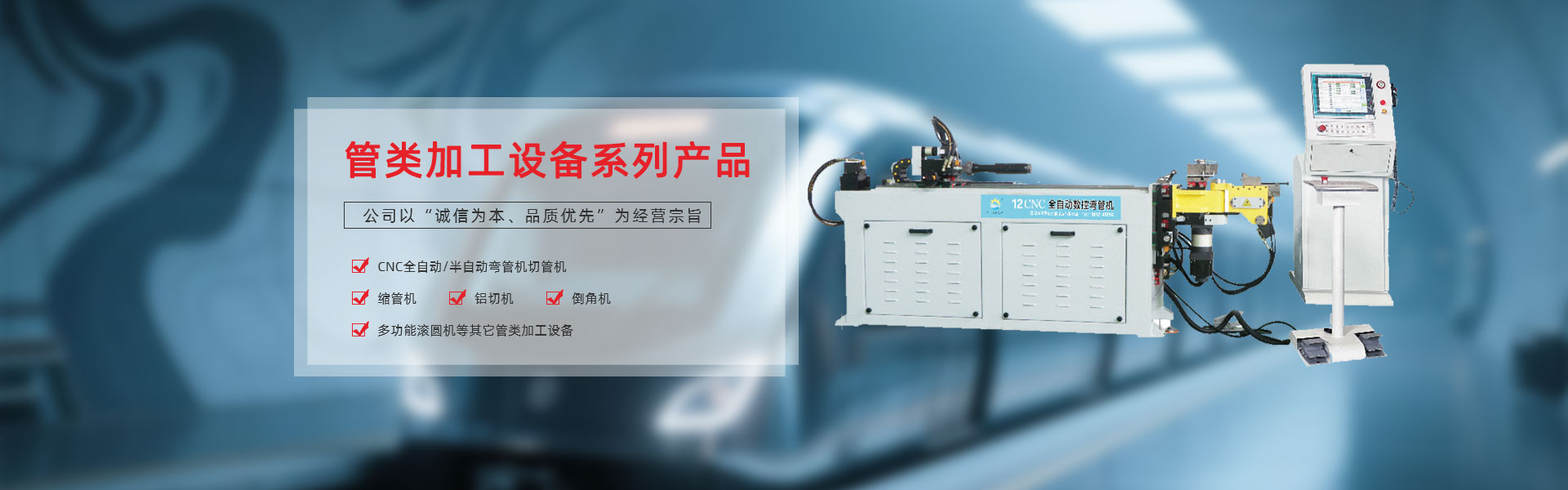 沼氣工程設(shè)備